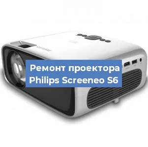 Замена блока питания на проекторе Philips Screeneo S6 в Ижевске